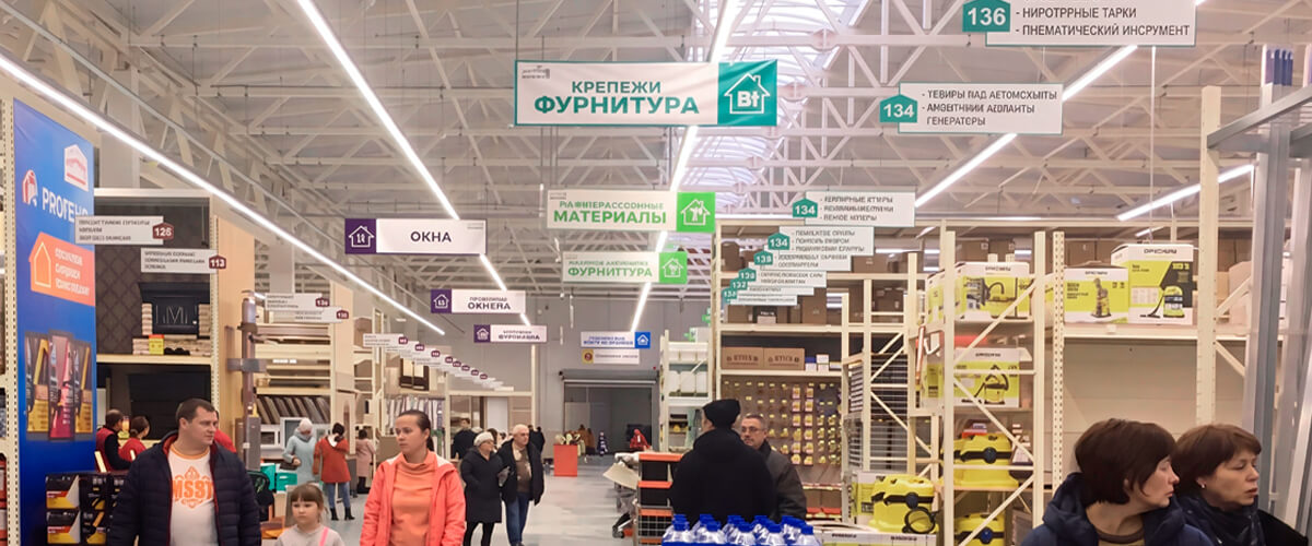 Торговые центры