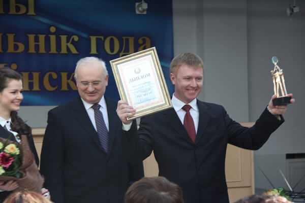 победители конкурса Лучший предприниматель Минска 2012